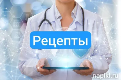 Купить рецепт на лекарство в Буе, без посещения врача