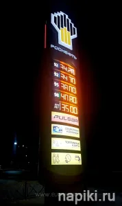 ОБОРУДОВАНИЕ ДЛЯ НАРУЖНОГО ОФОРМЛЕНИЯ АЗС, АГНКС ИЛИ АГЗС фото 10