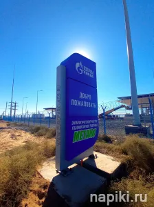 ОБОРУДОВАНИЕ ДЛЯ НАРУЖНОГО ОФОРМЛЕНИЯ АЗС, АГНКС ИЛИ АГЗС фото 11