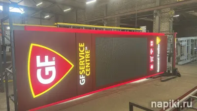 Ценовые стелы для АЗС АГЗС и АГНКС